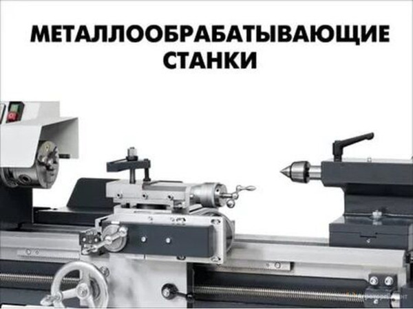 Фото объявления Выполняем капитальный ремонт станков