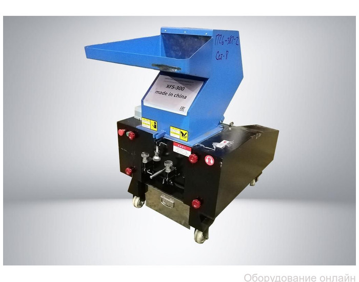 Фото объявления Продаю малогабаритную дробилку XFS-300