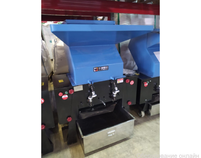 Фото объявления Роторная дробилка XFS - 600