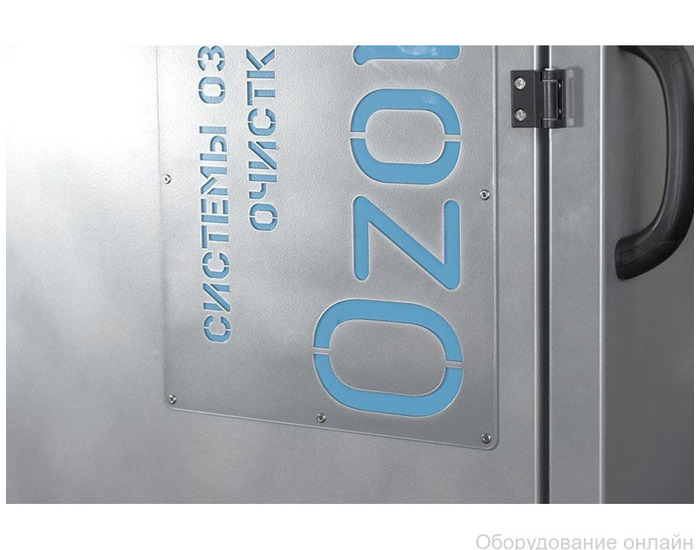 Фото объявления Озонирующий шкаф Ozonbox XL