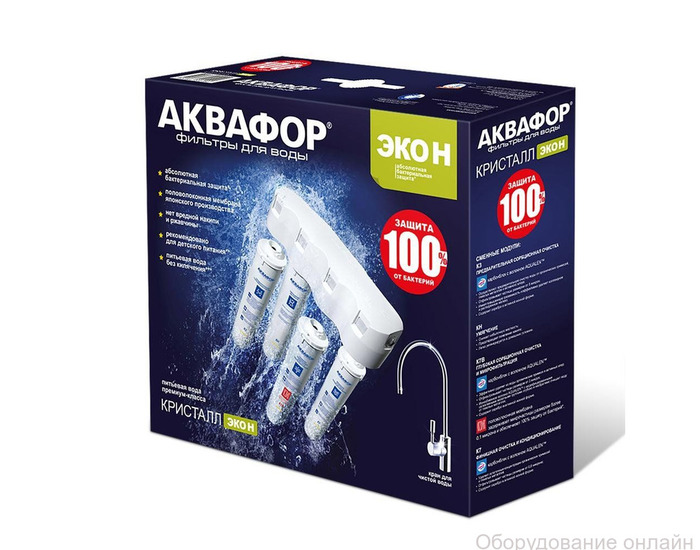 Фото объявления Аквафор Кристалл Эко Н