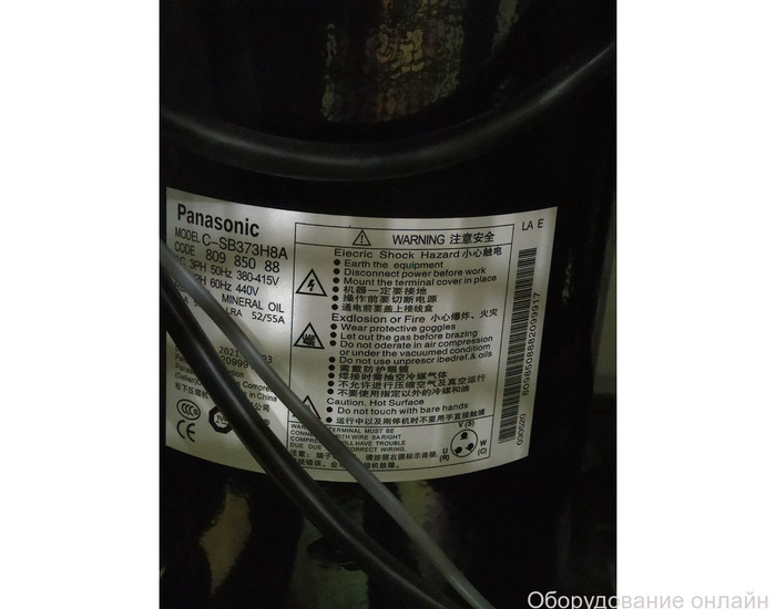 Фото объявления Чиллер FKL-5HP