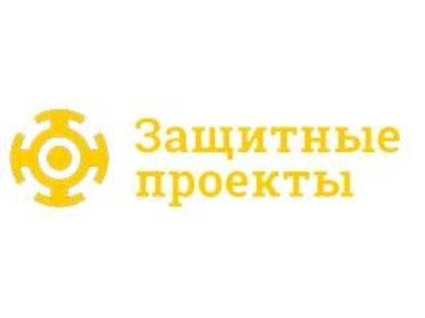 Фото объявления Поставка средств коллективной защиты для промышленных предприятий