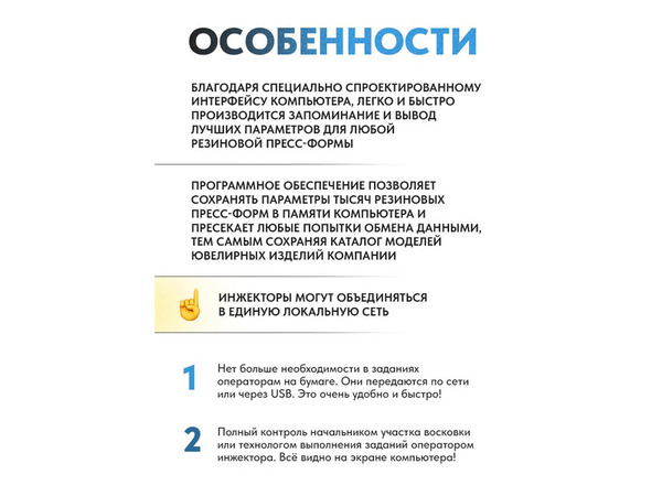 Фото объявления Вакуумный инжектор восковой ювелирный Yizhu