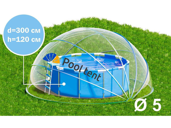 Фото объявления Круглый купольный тент павильон Pool Tent 5,0м для бассейнов и СПА, синий