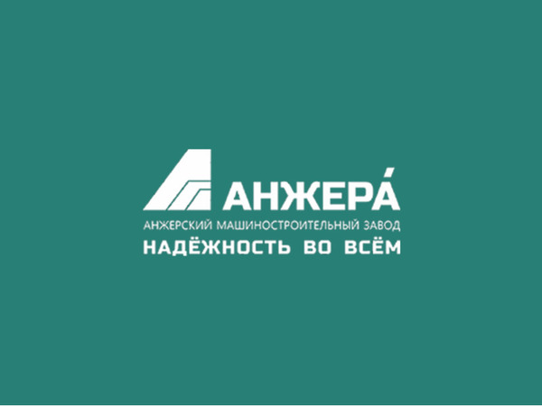 Фото объявления ОАО «Анжеромаш» - производство горно-шахтного оборудования