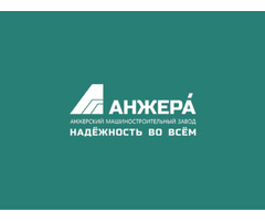 ОАО «Анжеромаш» - производство горно-шахтного оборудования фото