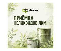 Заберу лак, краску и грунт с вашего склада фото
