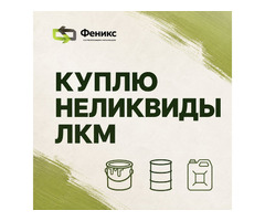 Закупки лакокрасочных материалов оптом фото